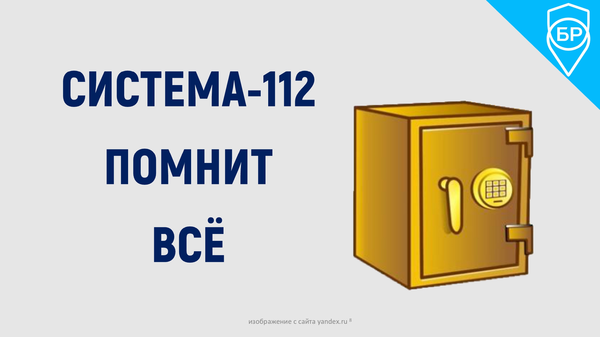 Изображения.