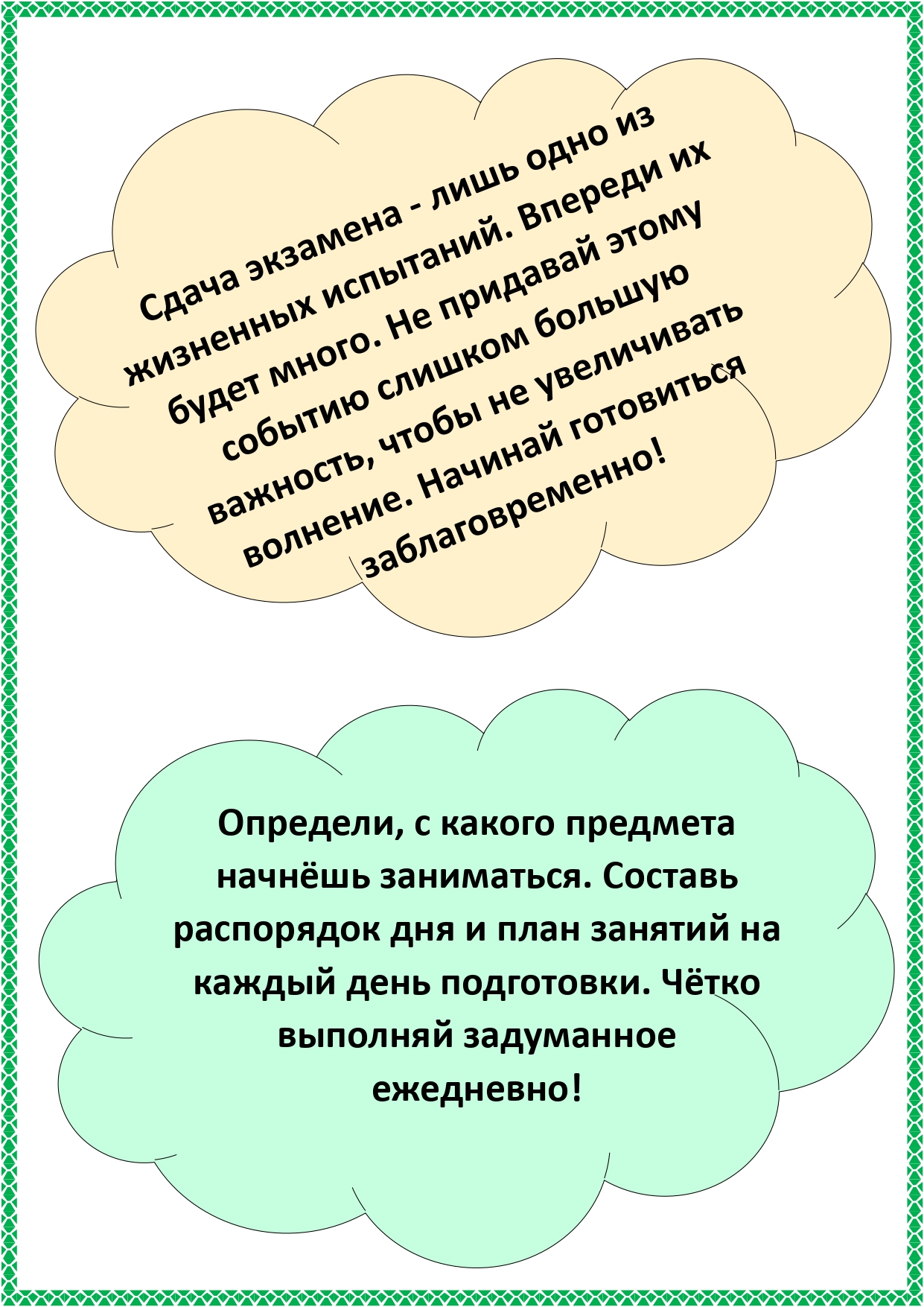 Изображения.