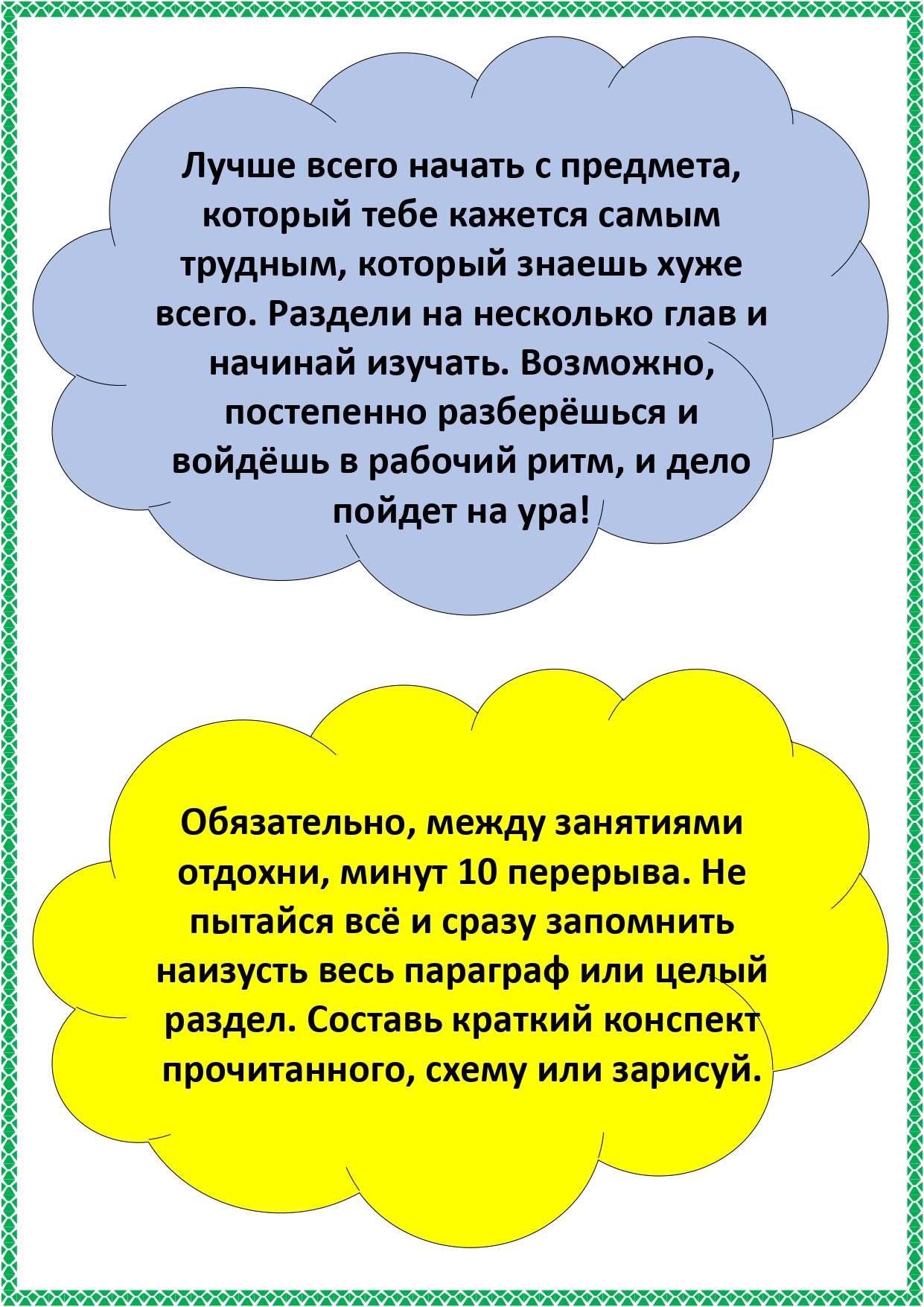 Изображения.