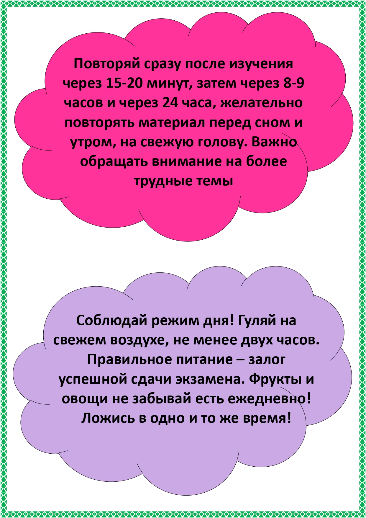 Изображения.