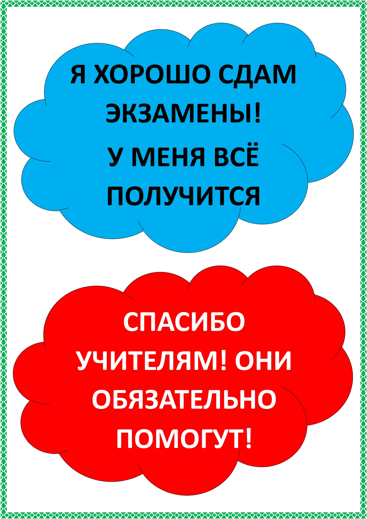 Изображения.