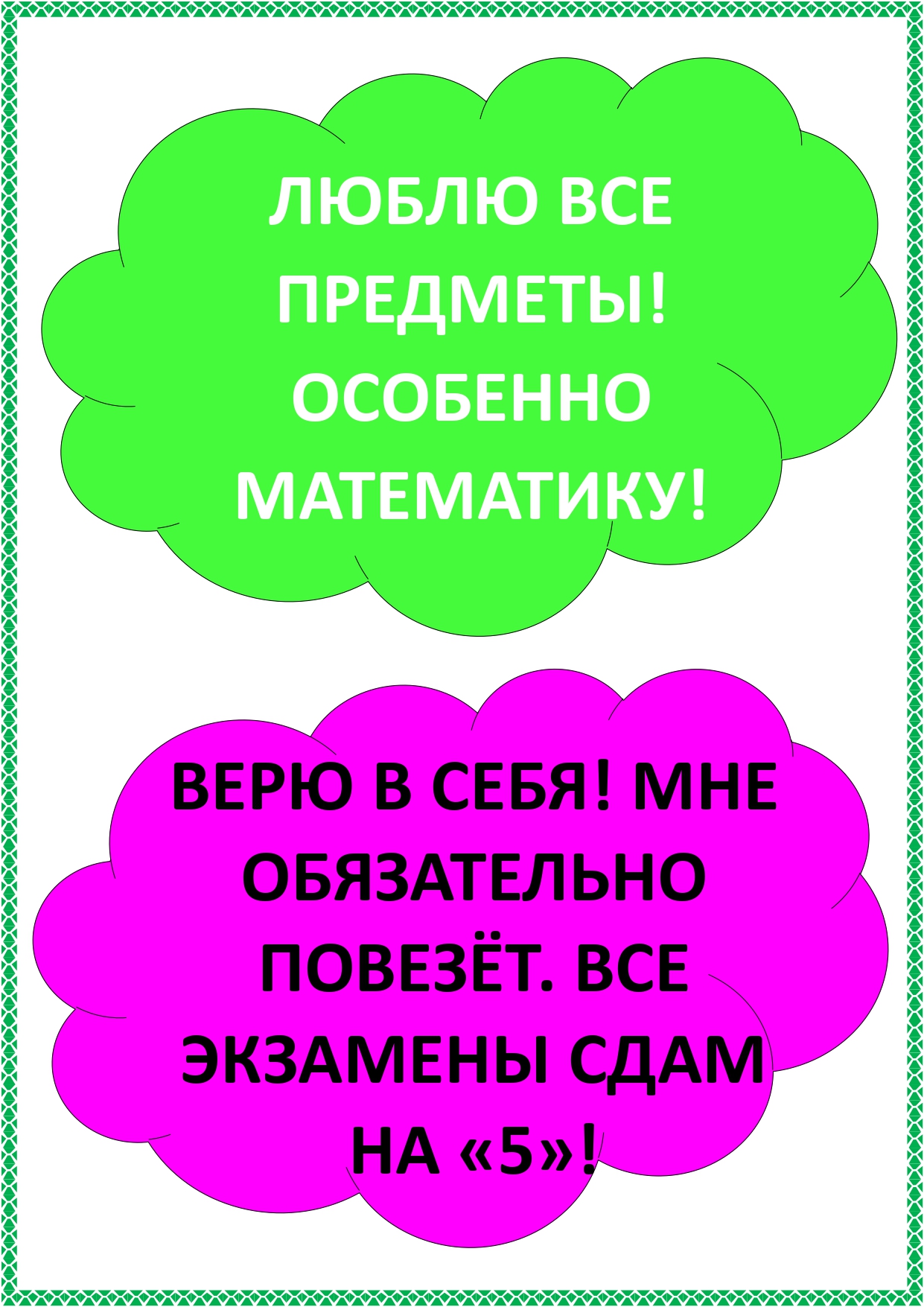 Изображения.