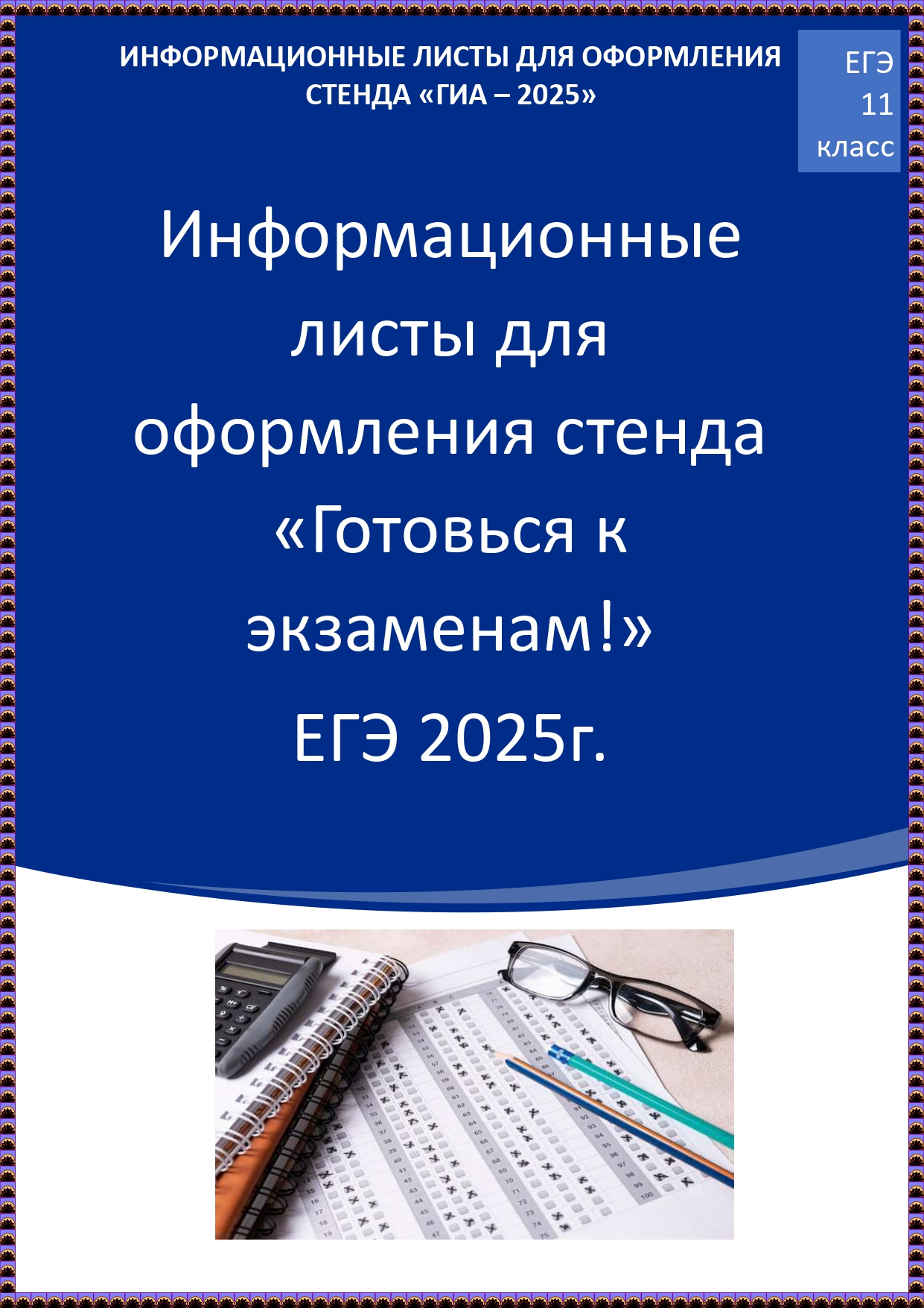 Изображения.