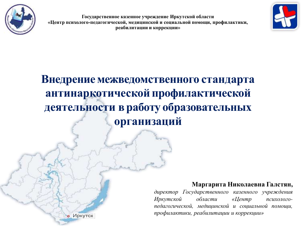 Изображения.